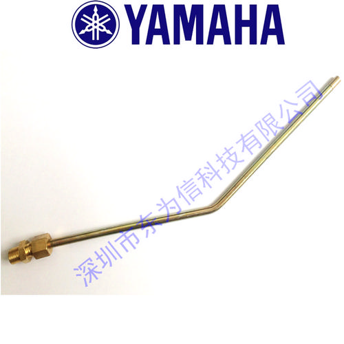 Yamaha  NSK K48-M3854-00X  